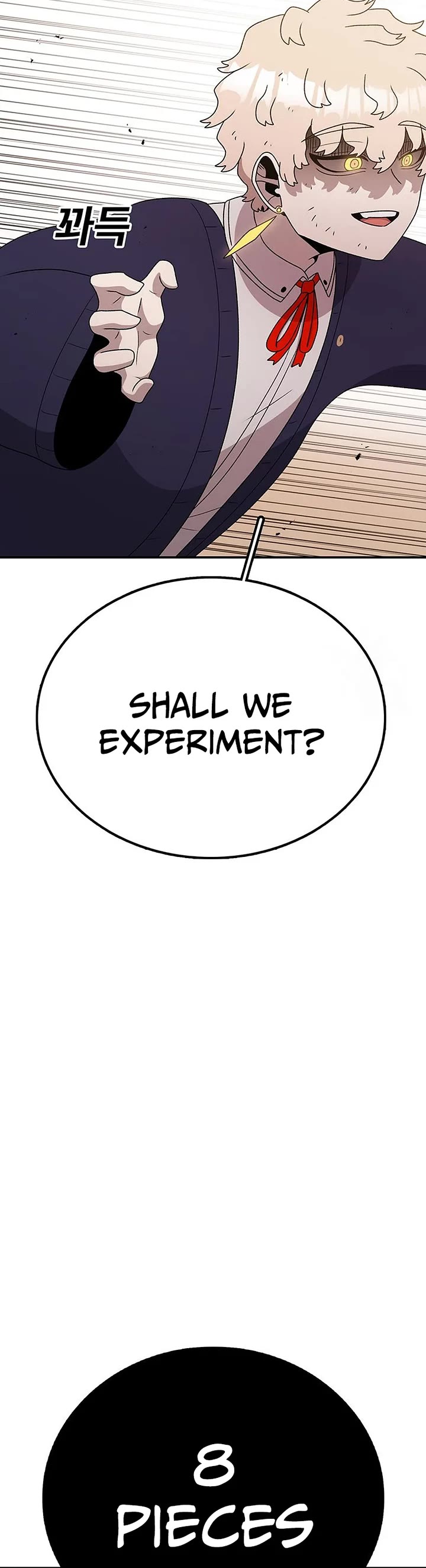 The house without time chapter 104 page 22