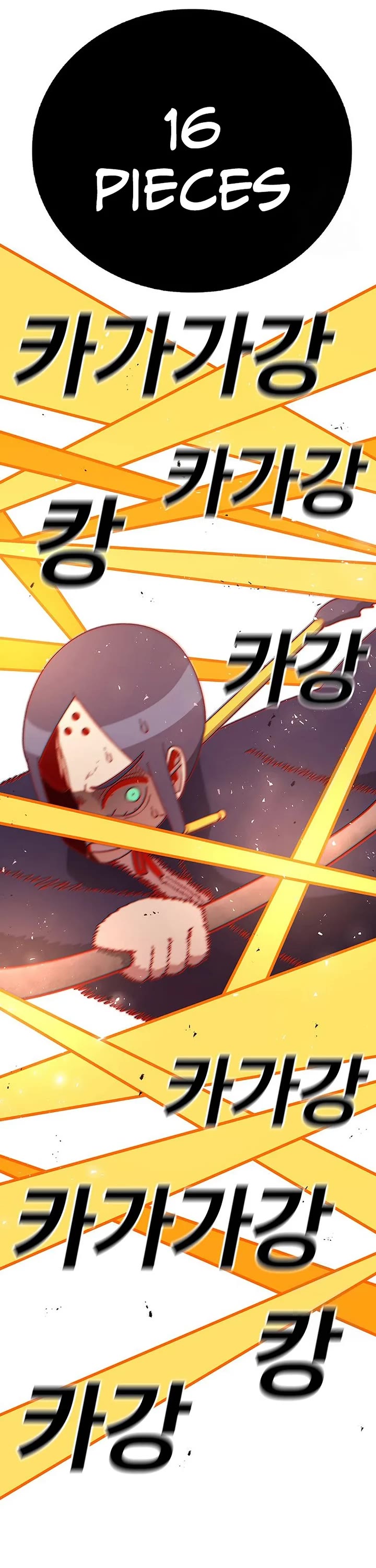 The house without time chapter 104 page 24