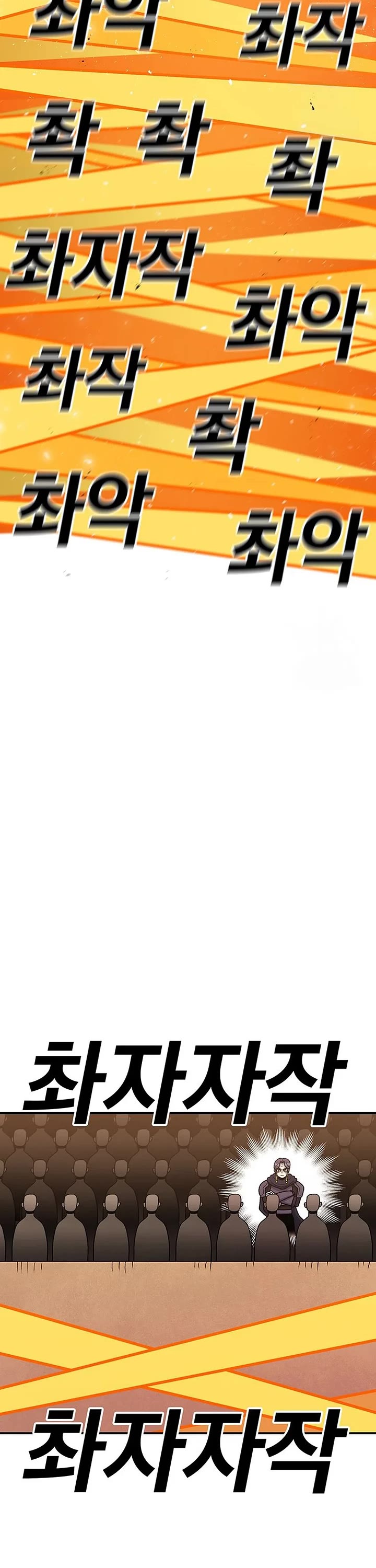 The house without time chapter 104 page 28