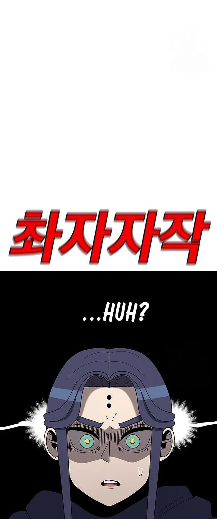 The house without time chapter 104 page 29