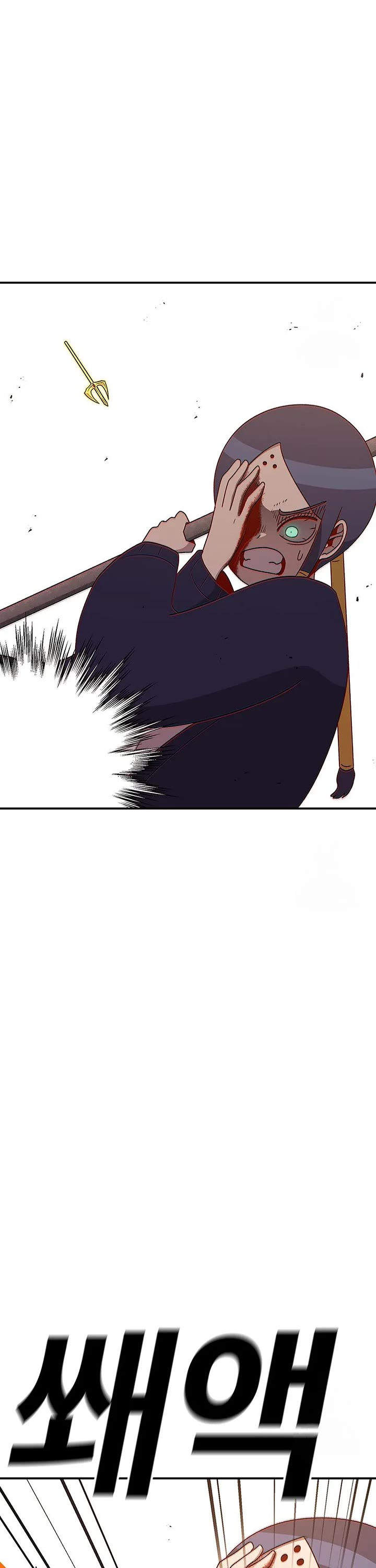 The house without time chapter 104 page 4