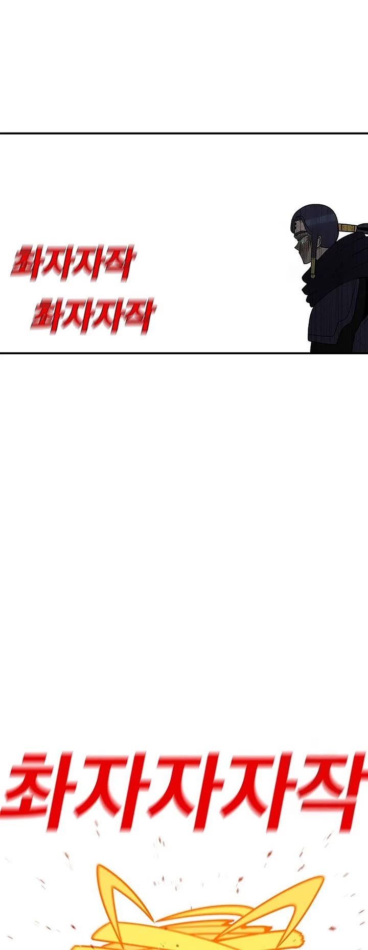 The house without time chapter 104 page 42