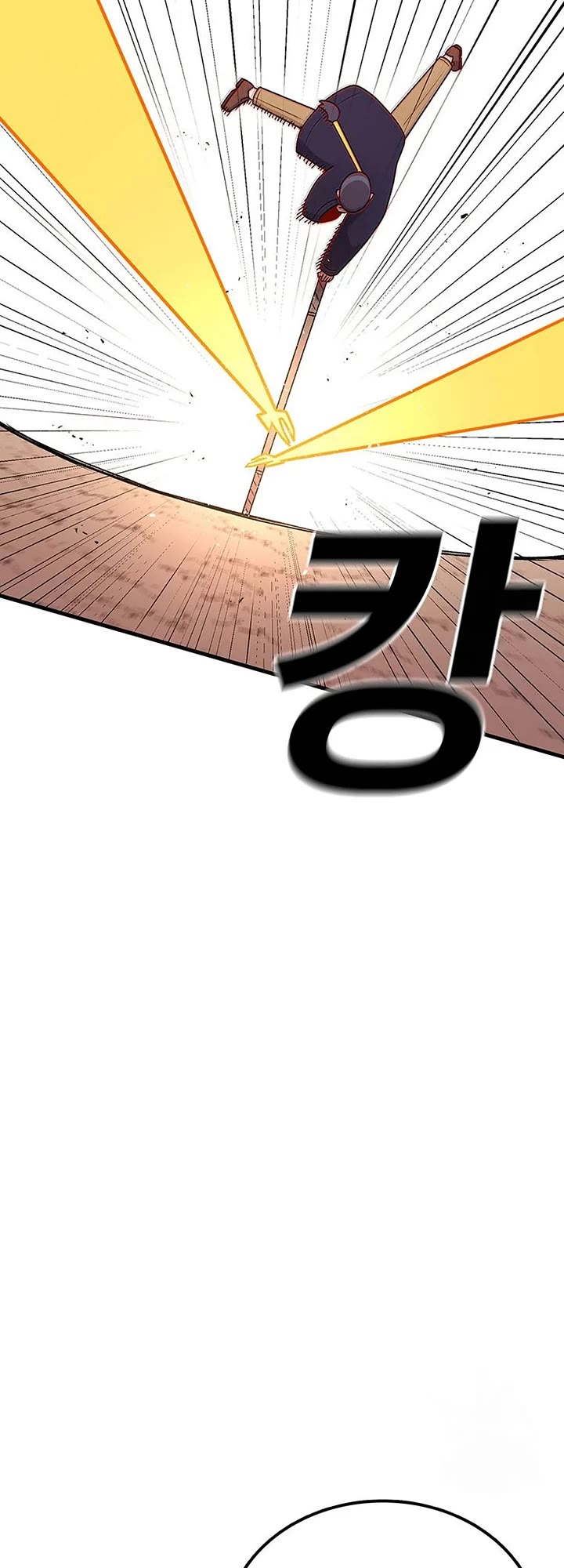 The house without time chapter 104 page 6