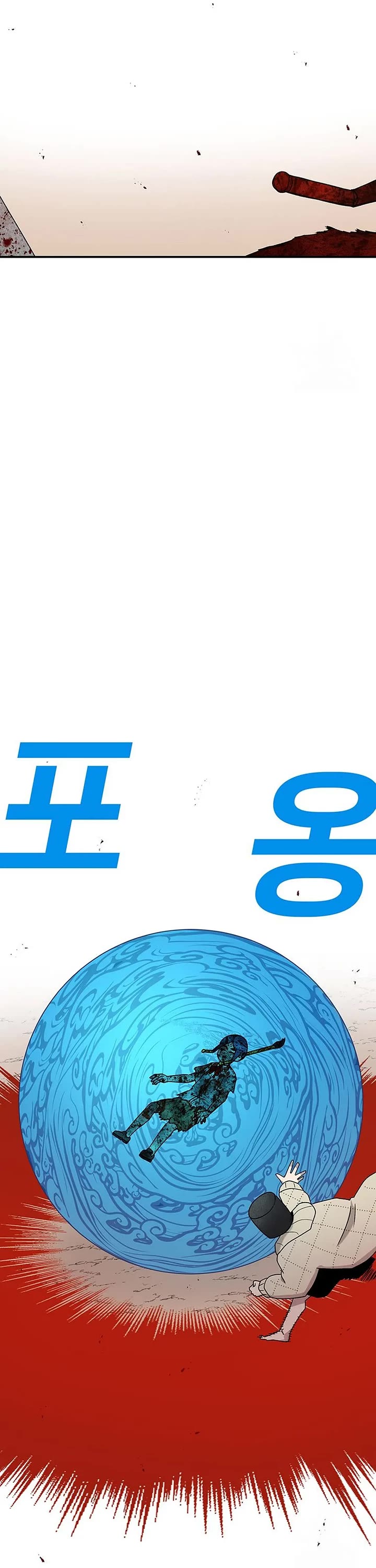 The house without time chapter 104 page 62