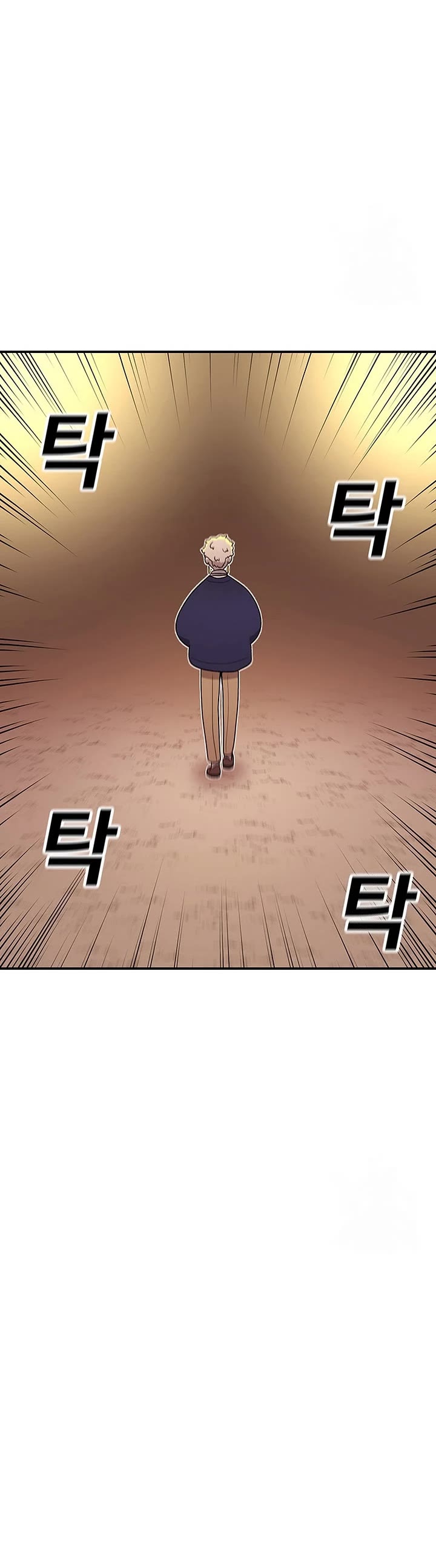 The house without time chapter 106 page 12