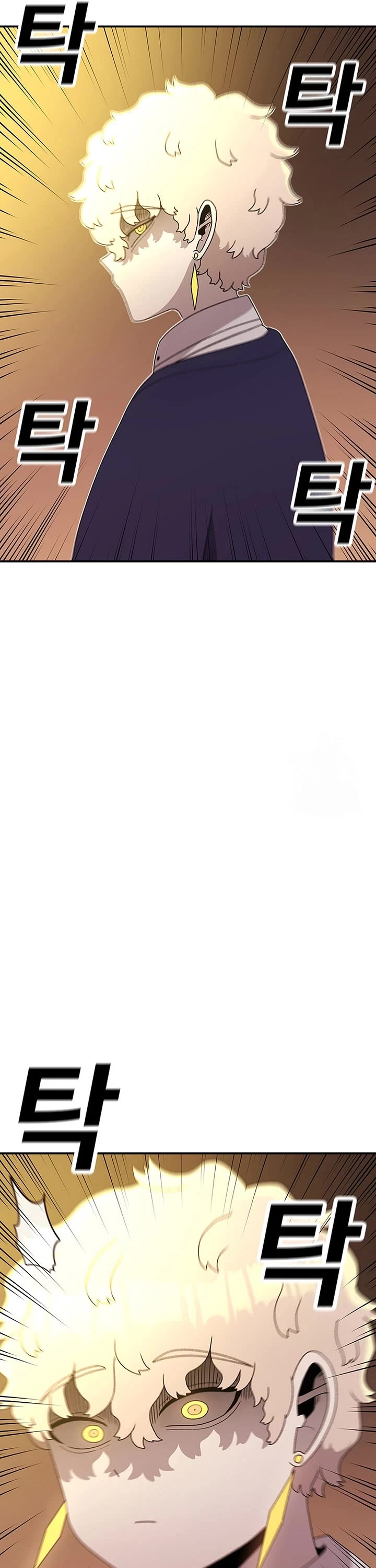 The house without time chapter 106 page 13