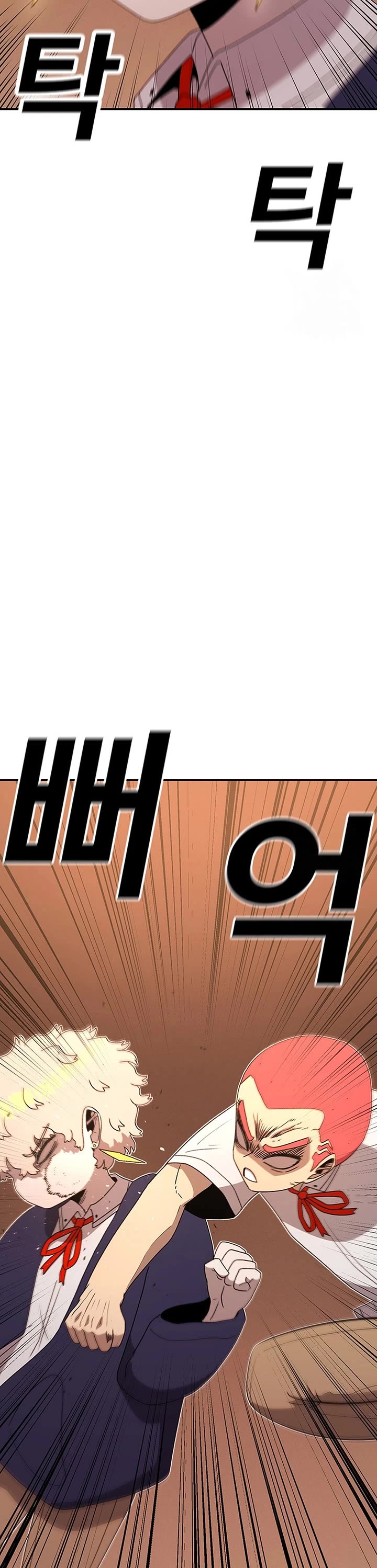 The house without time chapter 106 page 14