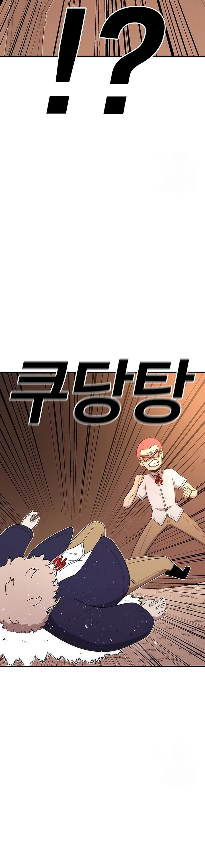 The house without time chapter 106 page 15