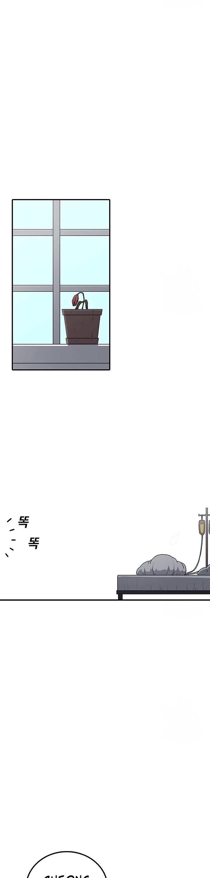 The house without time chapter 106 page 28