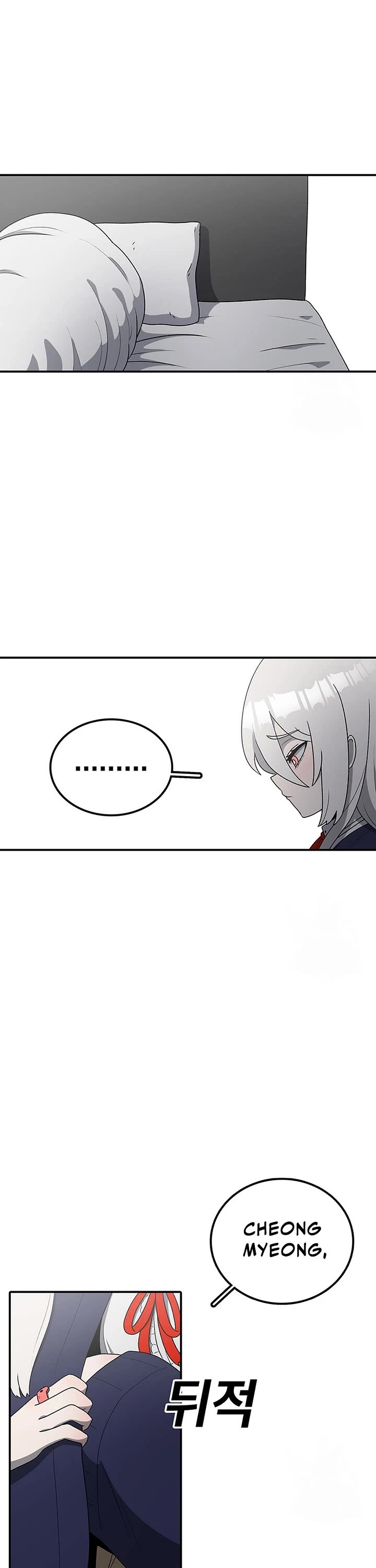 The house without time chapter 106 page 31