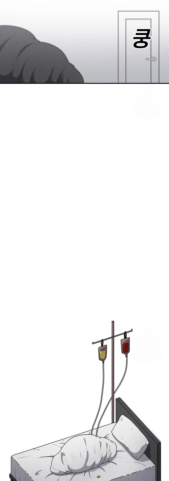 The house without time chapter 106 page 45