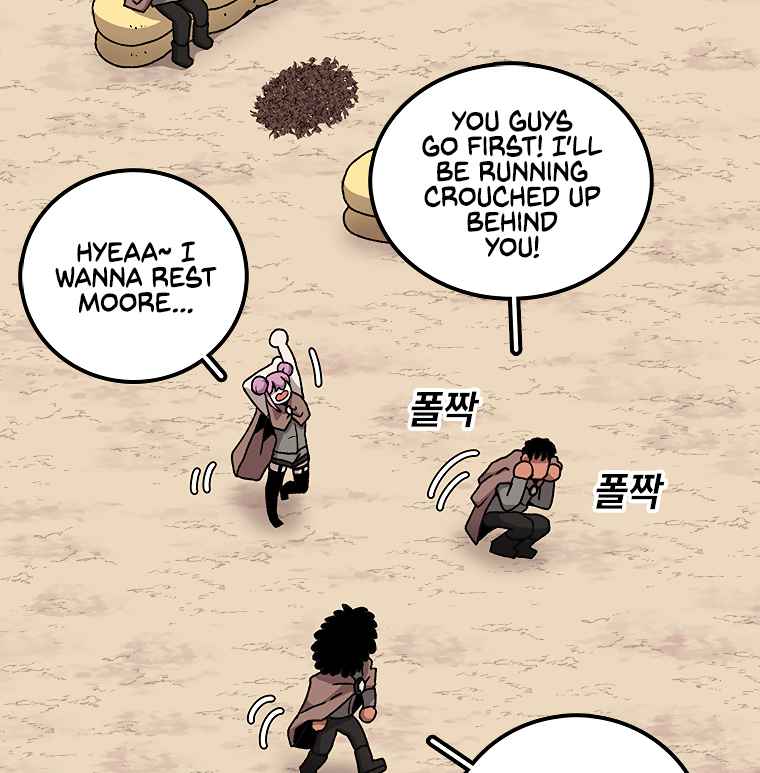 The house without time chapter 11 page 103