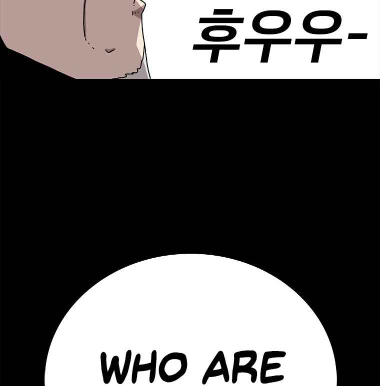 The house without time chapter 11 page 112