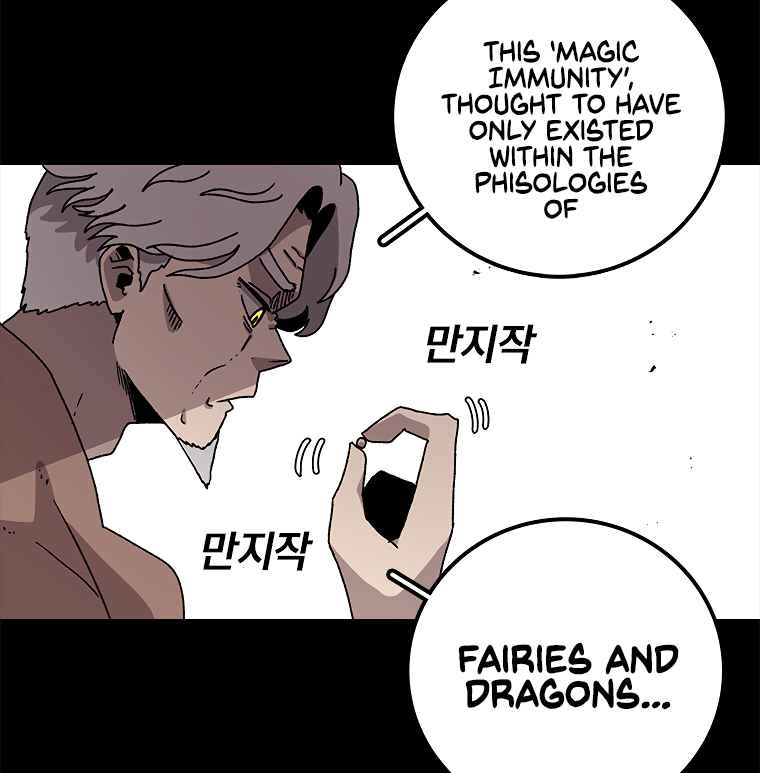 The house without time chapter 11 page 41