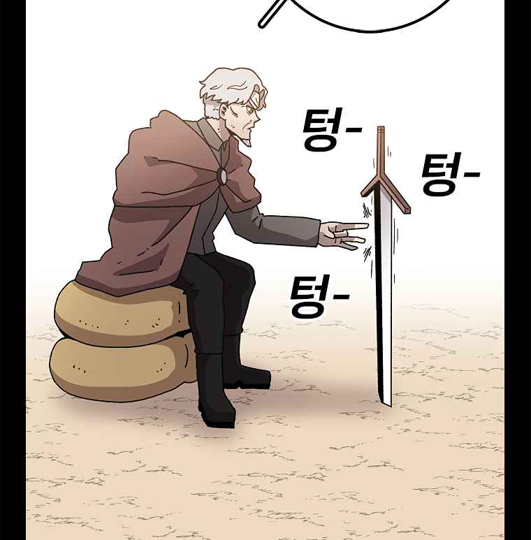 The house without time chapter 11 page 52