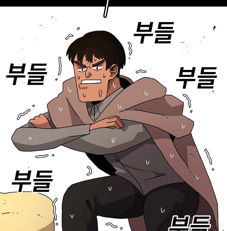 The house without time chapter 11 page 6