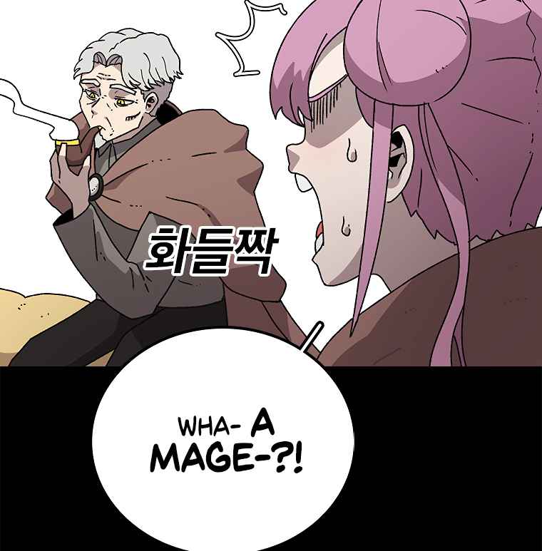 The house without time chapter 11 page 65