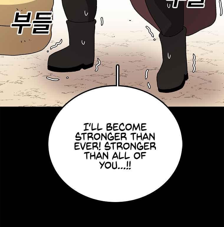 The house without time chapter 11 page 7