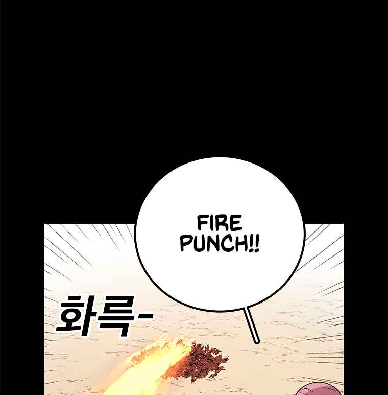 The house without time chapter 11 page 72