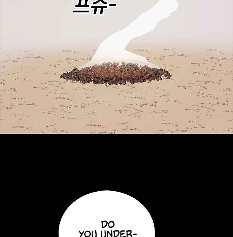 The house without time chapter 11 page 78