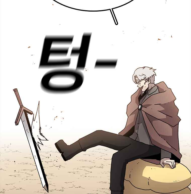 The house without time chapter 11 page 93