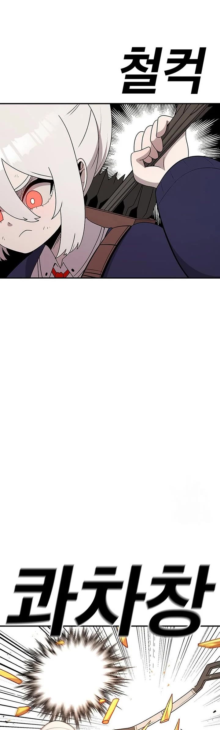 The house without time chapter 110 page 12