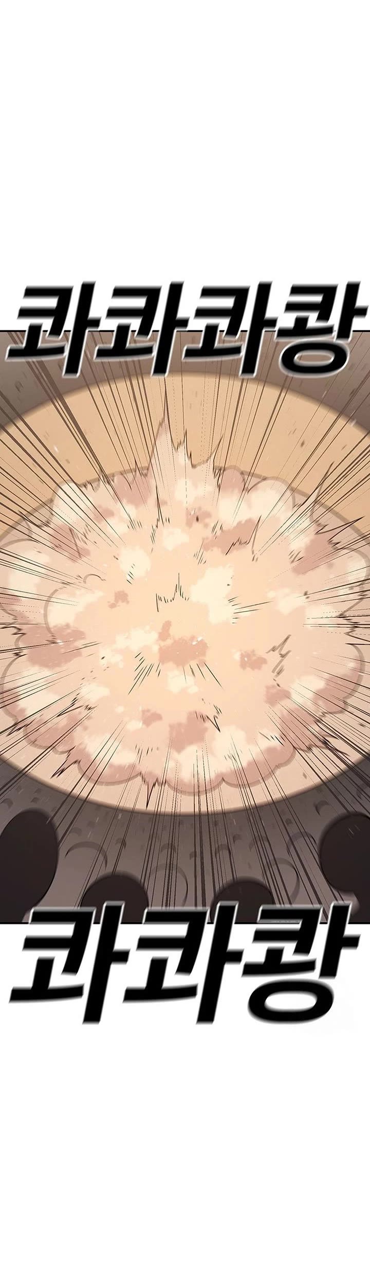 The house without time chapter 110 page 16