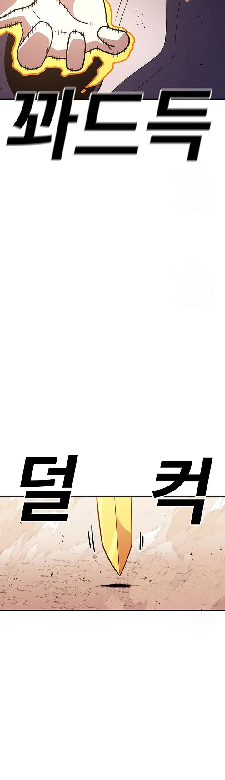 The house without time chapter 110 page 18