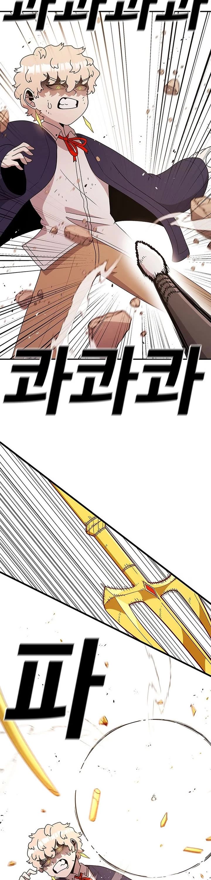 The house without time chapter 110 page 2