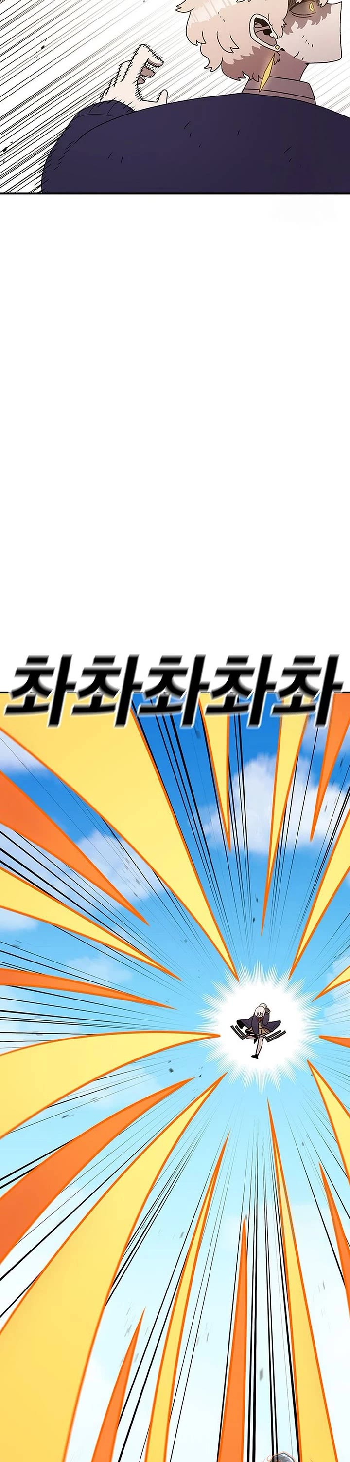 The house without time chapter 110 page 21