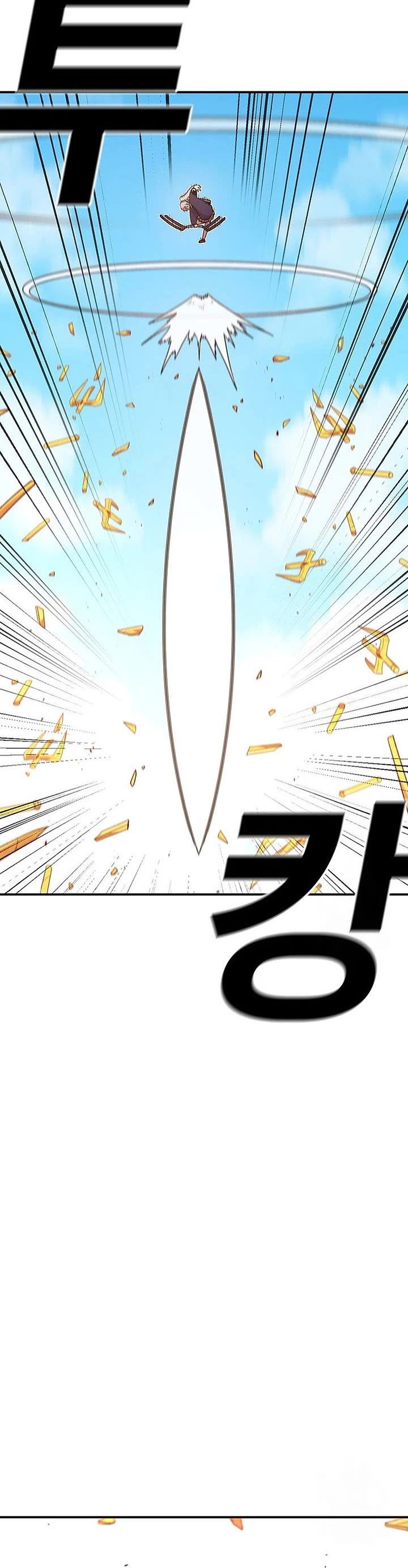 The house without time chapter 110 page 24