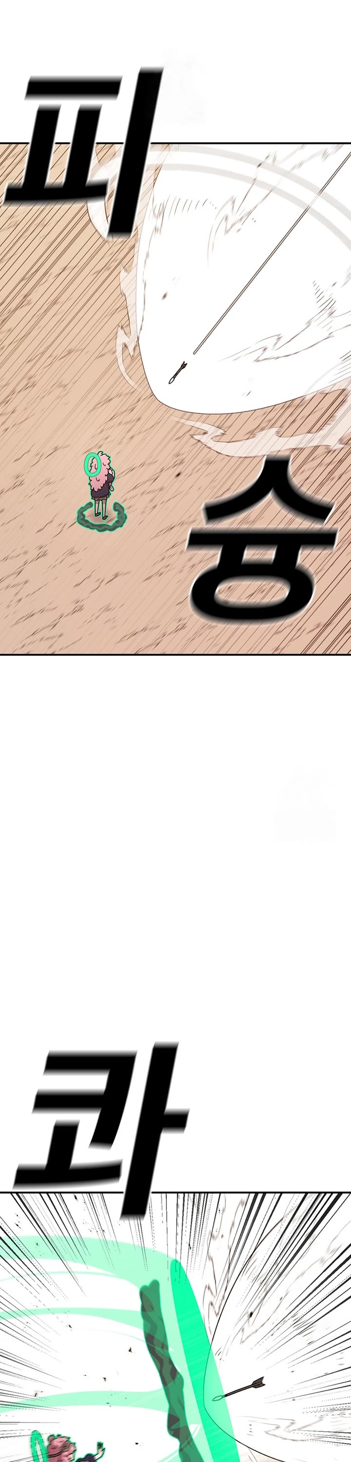 The house without time chapter 119 page 1