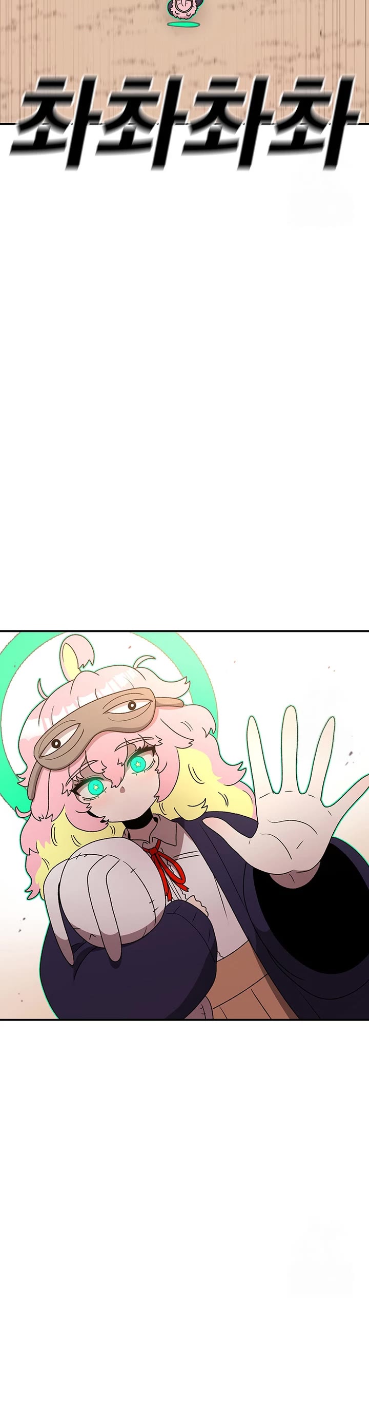 The house without time chapter 119 page 10