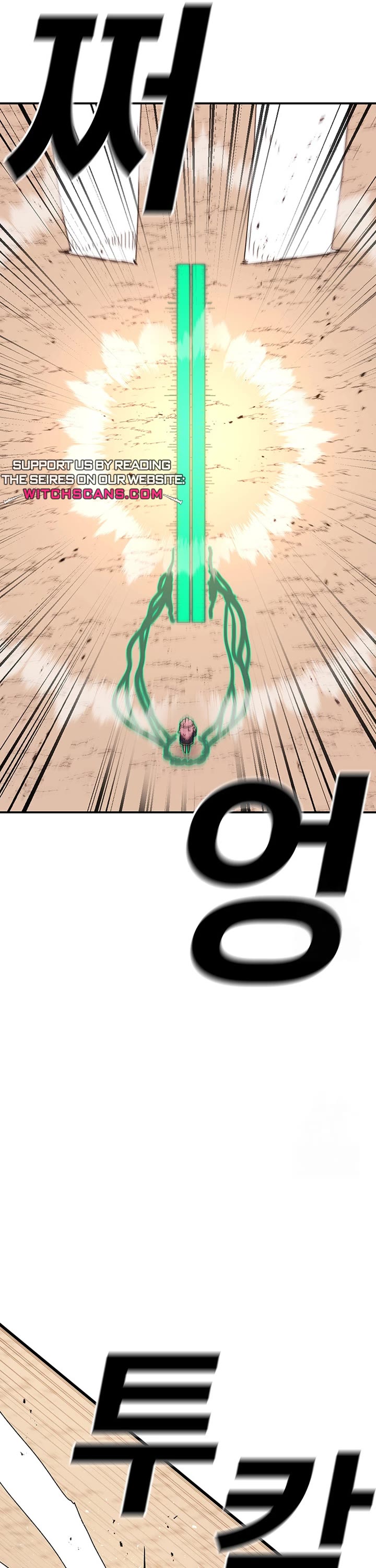 The house without time chapter 119 page 11