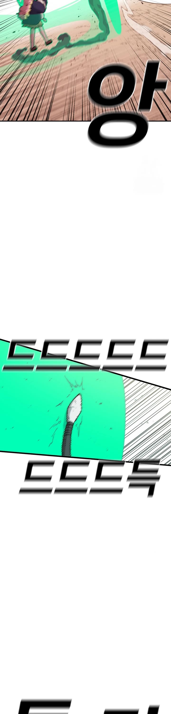 The house without time chapter 119 page 2