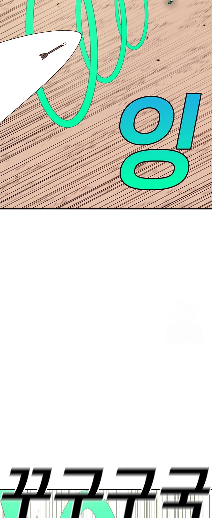 The house without time chapter 119 page 21