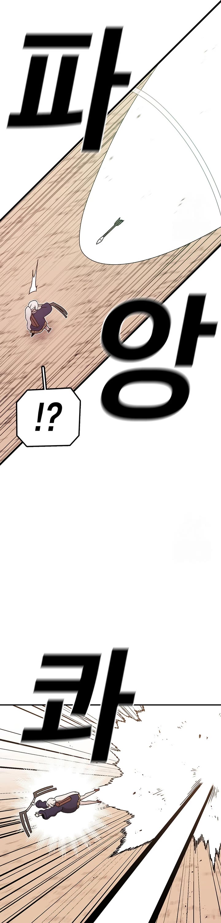 The house without time chapter 119 page 23