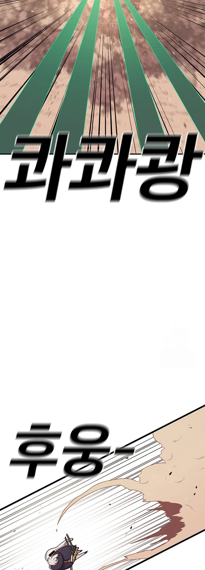 The house without time chapter 119 page 29