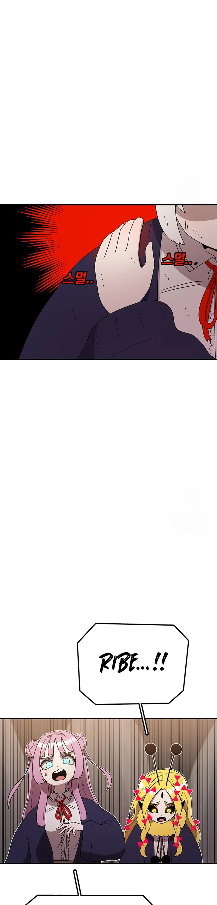 The house without time chapter 119 page 31