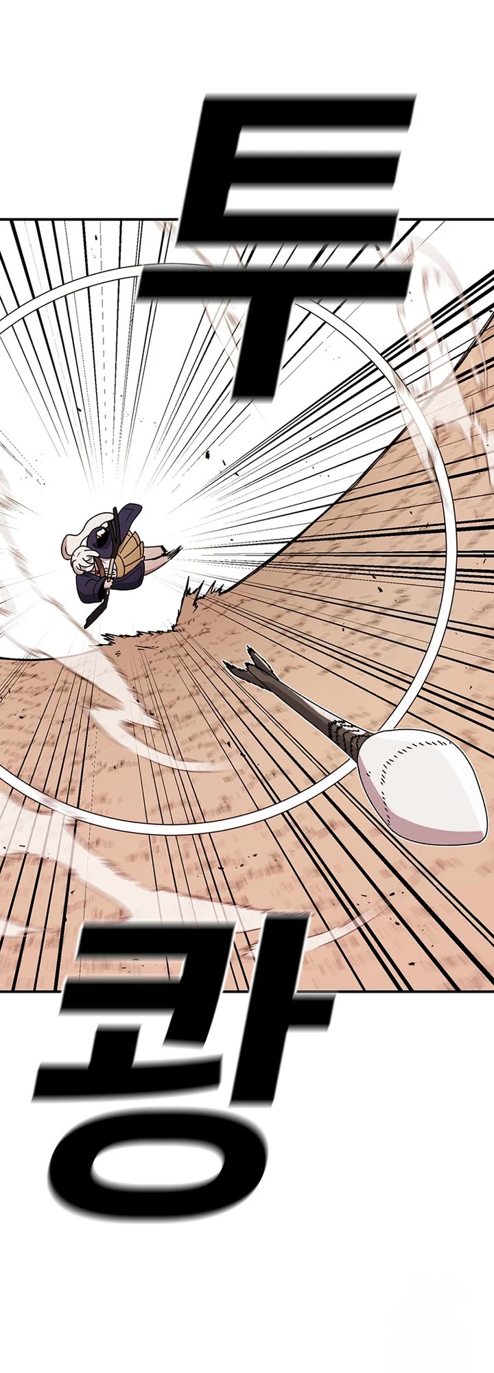 The house without time chapter 119 page 7