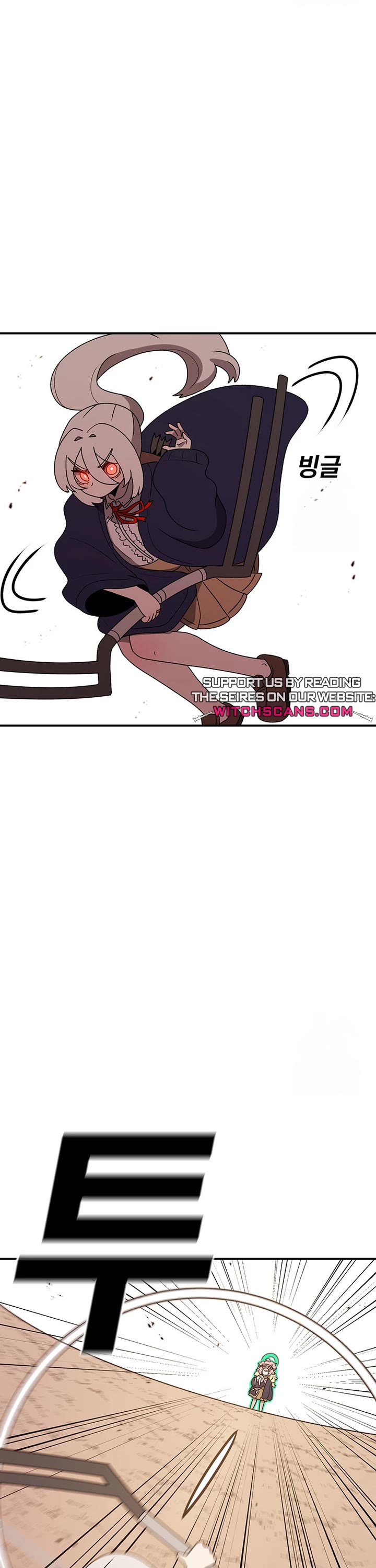 The house without time chapter 119 page 8