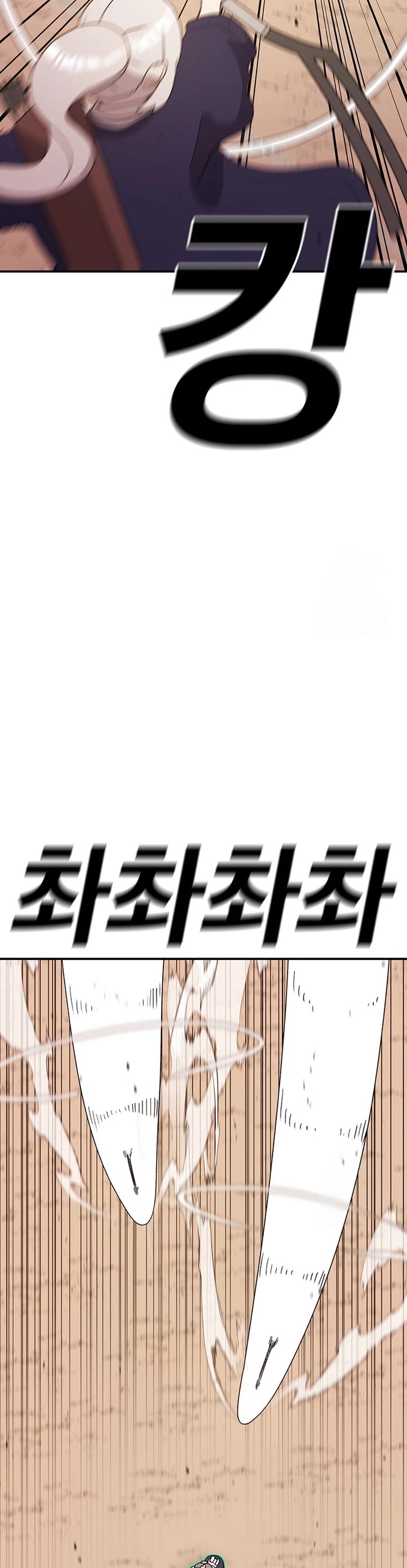 The house without time chapter 119 page 9