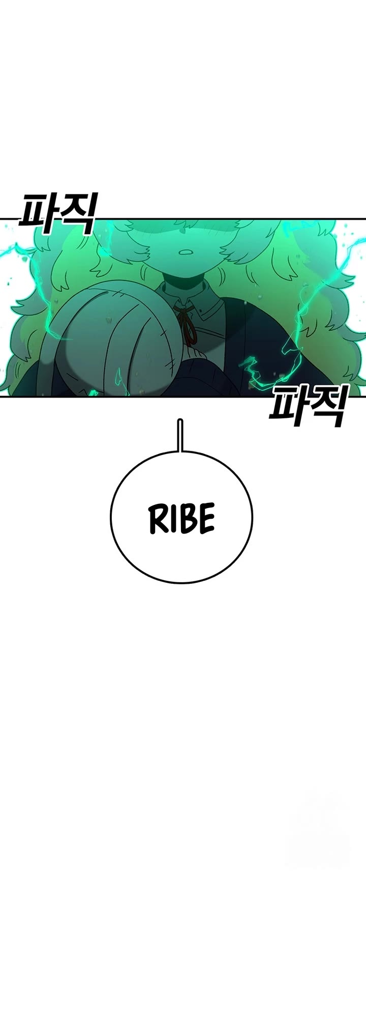 The house without time chapter 120 page 51