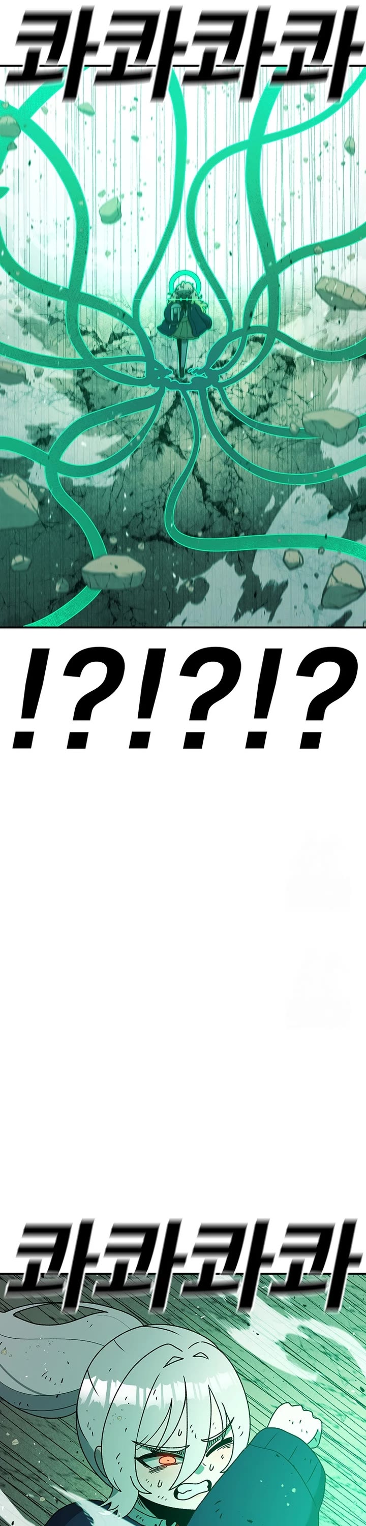 The house without time chapter 120 page 52