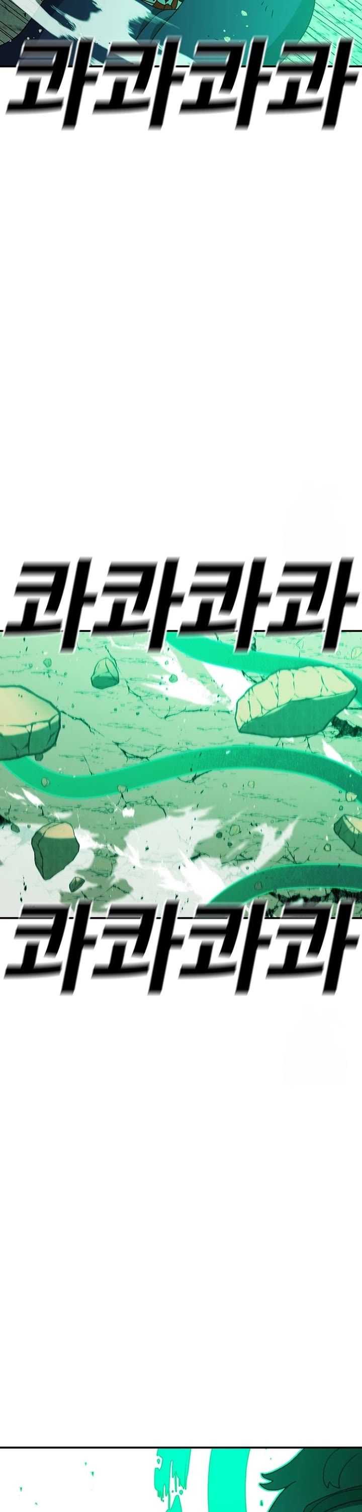 The house without time chapter 120 page 53