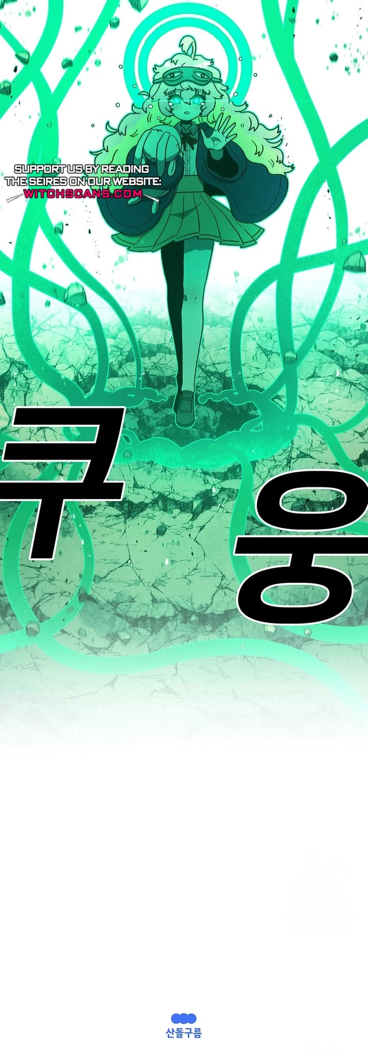 The house without time chapter 120 page 55