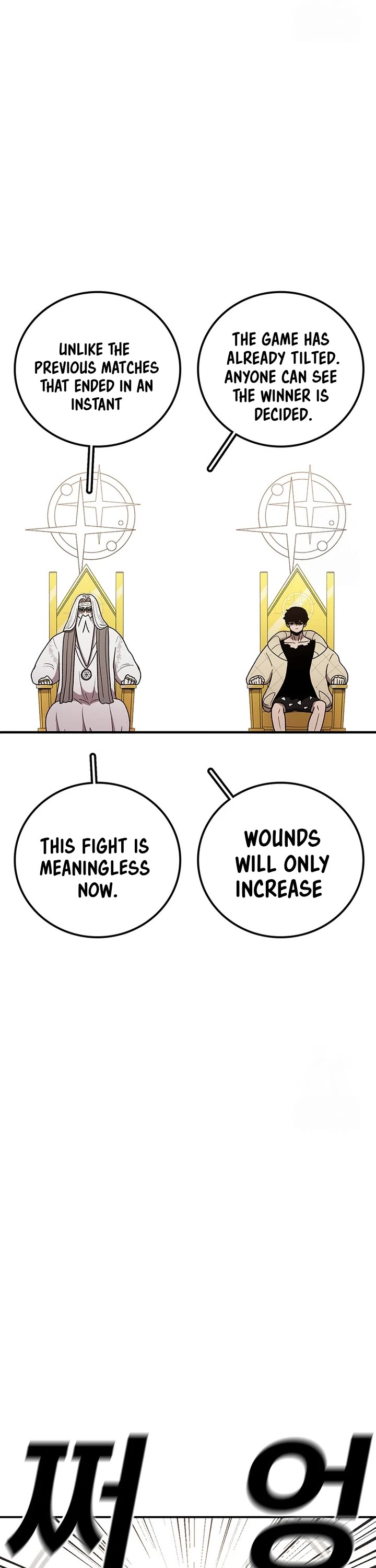 The house without time chapter 120 page 8