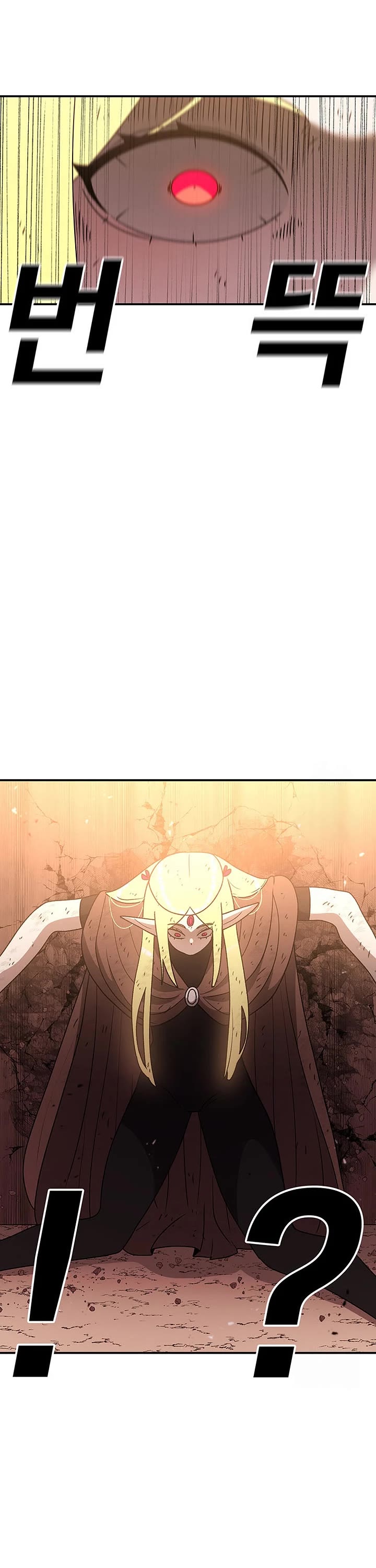 The house without time chapter 127 page 1