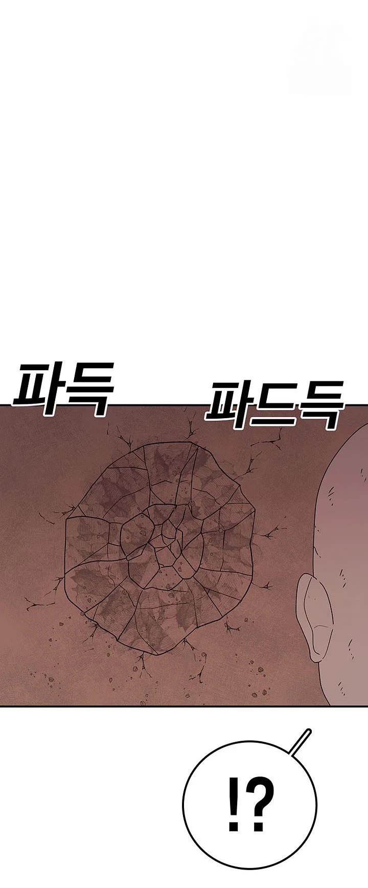 The house without time chapter 127 page 14