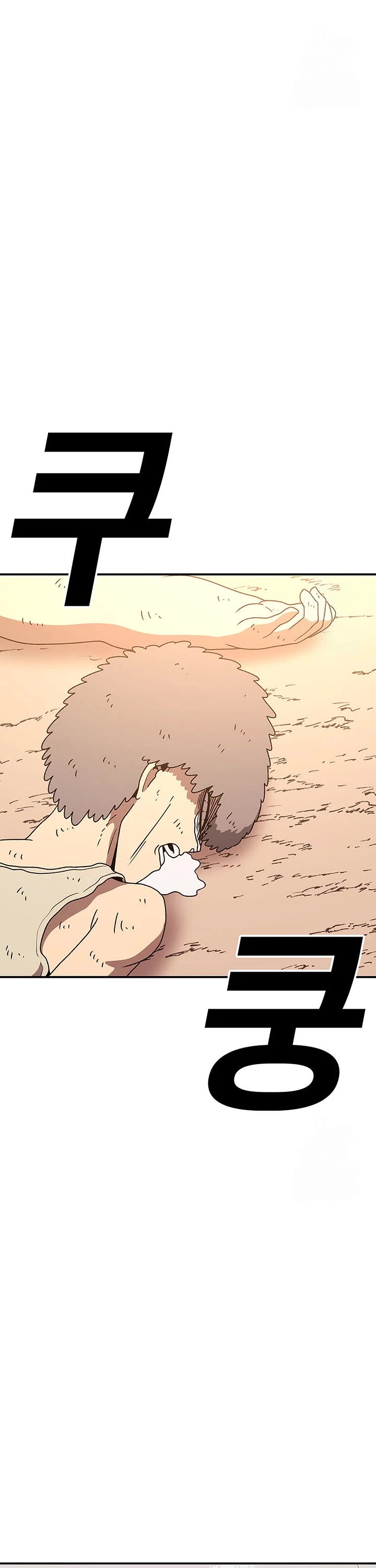 The house without time chapter 127 page 52